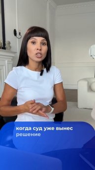ВОЗМОЖНО ЛИ ОТКАЗАТЬСЯ ОТ БАНКРОТСТВА?