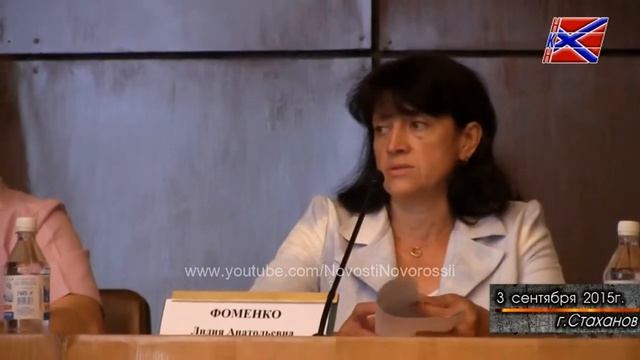 Официальная Валюта Новороссии Российский Рубль