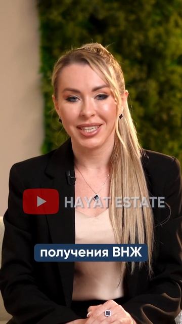 Хочешь переехать в Европу? Шаги к получению ВНЖ #внж #г?
