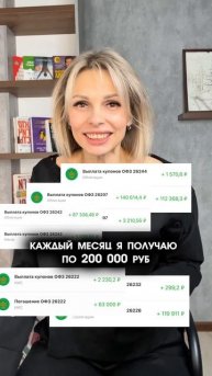 Хватит работать! Побереги себя! #инвестирование #финан