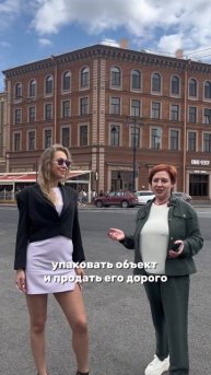 КАК НАЧАТЬ ИНВЕСТИРОВАТЬ В НЕДВИЖИМОСТЬ БЕЗ ДЕНЕГ?!