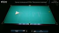 Турнир посвященный 9 мая "Московская пирамида"