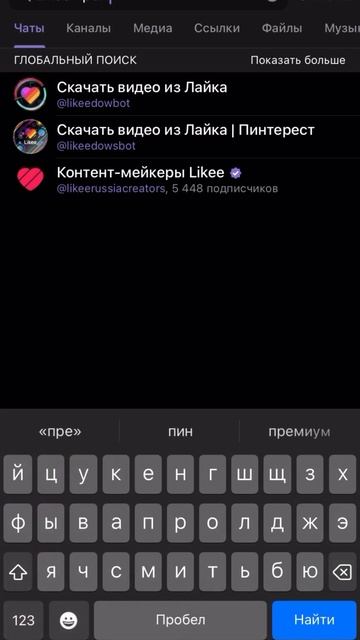 Бесплатный Робаксы и премиум #бесплатно #р #тг #телегра