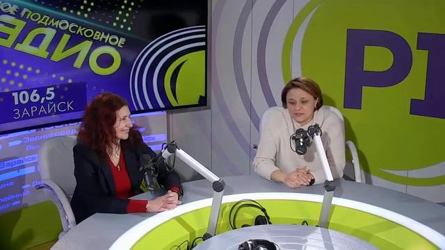 "Особенное детство"  Радио 1. Главные новости Подмосков