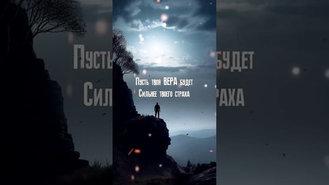 ЖИВИ СВОЮ ЛУЧШУЮ ЖИЗНЬ СЕГОДНЯ