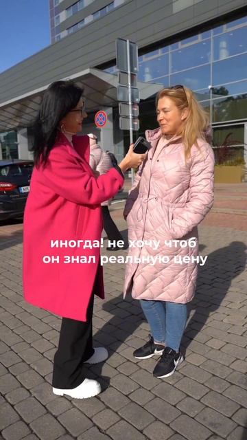Семейный бюджет: скрываете покупки от мужчины?  #психо?