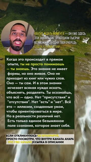 ТЫ не просто понимаешь — ты знаешь