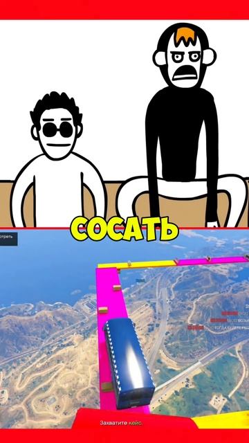 ZLOYMAN-первая машина | 1 часть #shorts #анимация #рекомендаци?