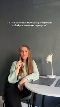 стоит ли брать ипотеку?