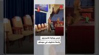 رئيس بوركينا فاسو يزور جامعة مندلييف في موسكو
