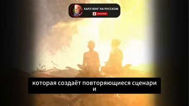 Почему люди влюбляются в вас: взгляд Карла Юнга