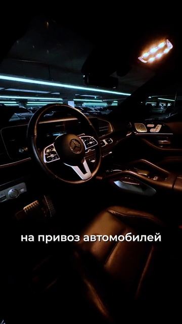 Все? Конец перекупскому движению? #автобизнес  #diauto