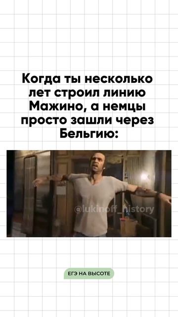 Шпаргалки и полезные файлы публикую в своем канале тг: https://t.me/lukinoffhistory