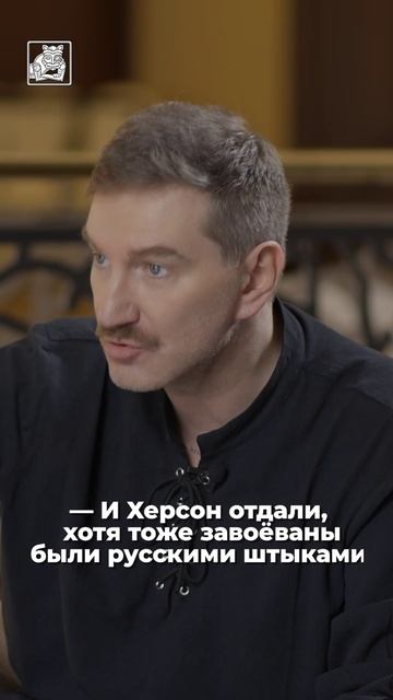 Священна ли монархия?