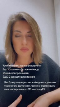 Условия по ипотеке еще формируются по льготной програ