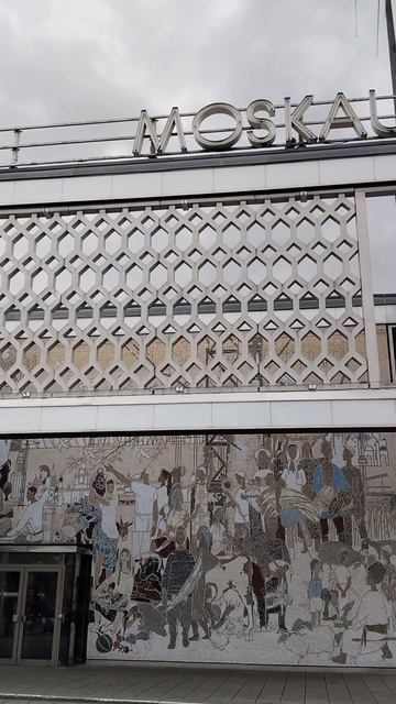 Ресторан Москва в Берлине