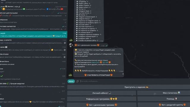 КАК ЗАРАБОТАТЬ ШКОЛЬНИКУ С ТЕЛЕФОНА? ЛУЧШИЙ СПОСОБ ЗА?