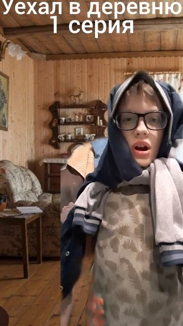 ХАХАХАХ, вот и новый сериал!