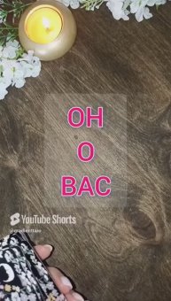 ОН О ВАС❤❤❤ #shorts #shortvideo #таро #градиенттаро #tarot #отношения