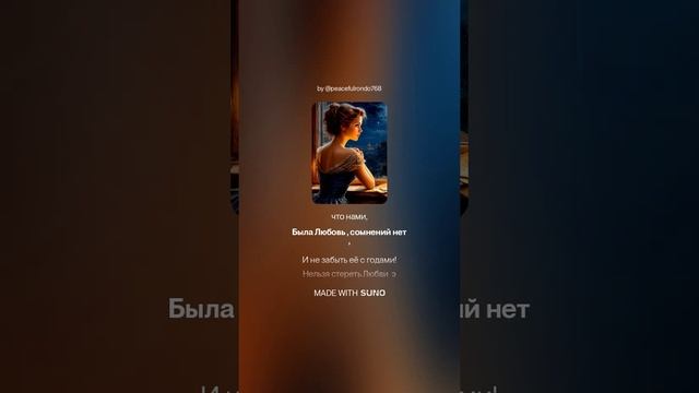 Любви меж строчек писем-жить.(ж+рок_баллада)На слова Ольги Варламовой 71 от 10.05.2025 г.