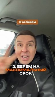 Потеряешь деньги на ипотеке! #недвижимостьмосква #куп