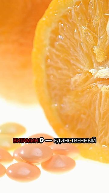 Чтобы понять, нужны ли вам витамины, и если да, то какие, получите консультацию врача Clean Clinic