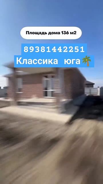 Выгодная ипотека #ипотека #классика_юга #доманаюге