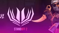Мини игры в standoff2 стрим