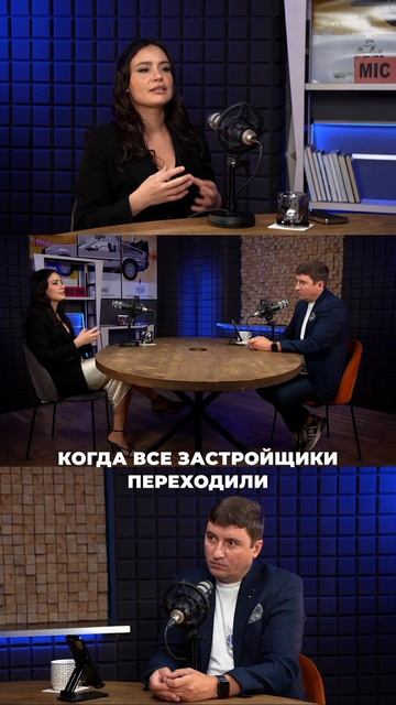 PRO Эскроу-счета в строительстве: защита для потребител