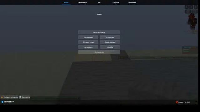 Перестраиваю спаун MusteryWorld!