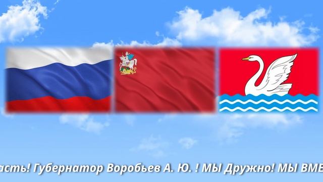 РЕММЕР ЛАЙФ. Музыкальный клип Матушка Россия ! =08-05-25=22