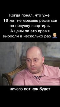 Не теряй время 🏙️ #инвестиции #прикол #shorts #short