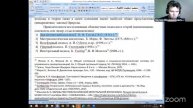 2025.02.10 НИР ОНГ Методология Общества / Отчёт о НИР / Книга 2