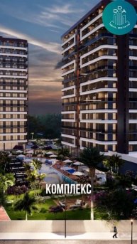 Квартира 1+1 за 60 000€ #недвижимость #турция #инвестиции