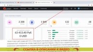 ЗАРАБОТОК ДЕНЕГ ПРИЛОЖЕНИЕ 💣 РАБОТА ПЕНСИОНЕРАМ В НО