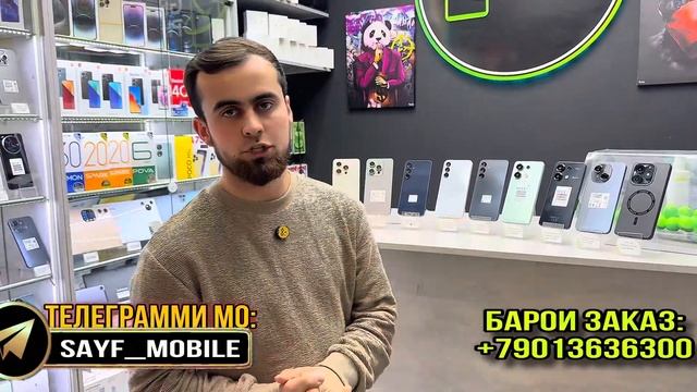 Акцияи 6-телефон , акция то Рузи 1.01.2025 давом мекна/ успе?
