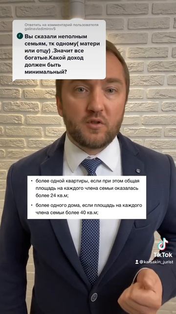 Пособия на детей 5650 рублей