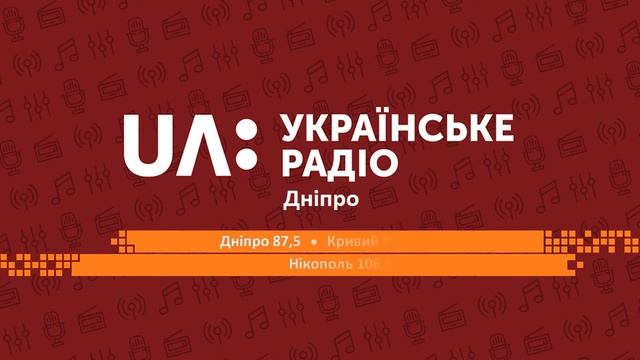 Тема Дня 14 09 21 - У Дніпрі відбудеться акція‘’Озеленен?