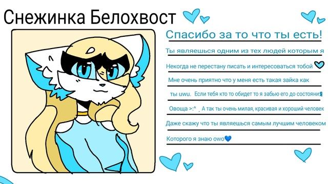Прошу скиньте названия разных meme а то я незнаю что сделать + с днём святого Валентина