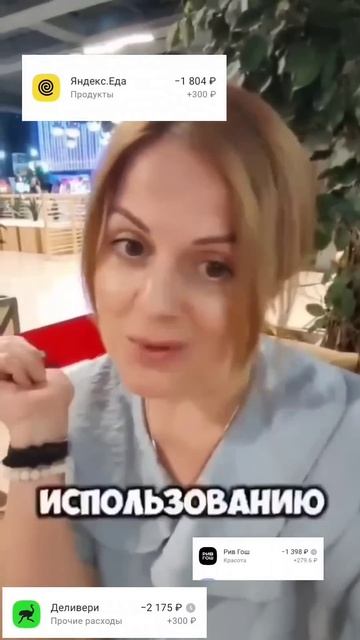 #кэшбек #ловикэшбэк#деньги #деньгиздесь #альфа #свойва?