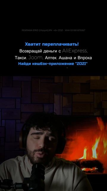 Подкаст #1 — Кто такой Трамп  #shorts #подкаст #падкаст #трамп #политика #история