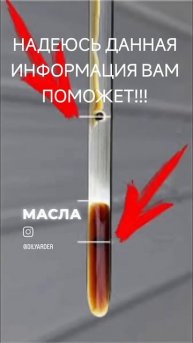 Как проверить двигатель при покупке авто #автолайфхак
