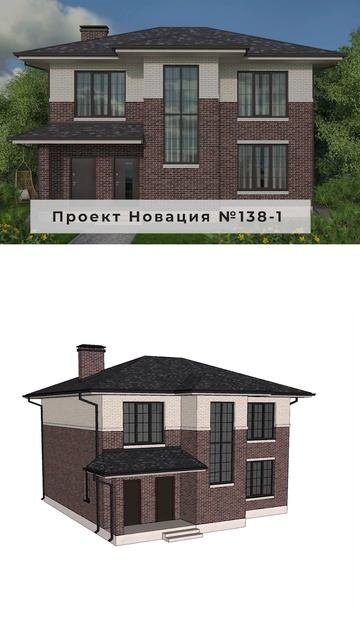 Обзор проекта двухэтажного дома 150 -200 м2 - Проект №138-1  #