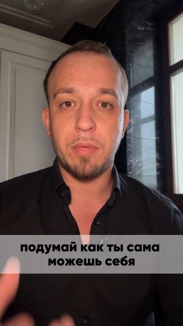 КАРМИЧЕСКИЕ ОТНОШЕНИЯ - ИДЕАЛЬНАЯ ТОЧКА РОСТА Больше ?