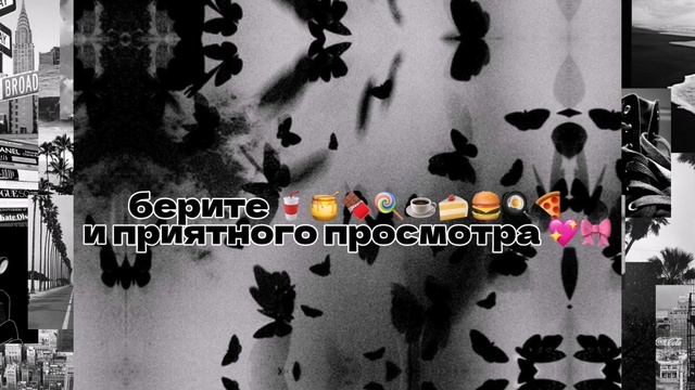 туториал на токены 💖🎀