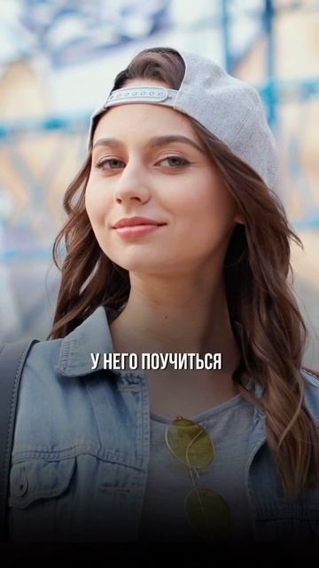 Видео на подумать 👆🏻Или прям у кого-то кардинально по-другому? ❤️