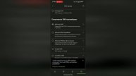 Как обойти замедление Красной Площадки: два лучших способа!