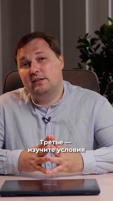 Как выбрать БАНКОВСКИЙ вклад?