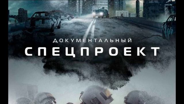 Спецпроект День Победы почему проиграли предатели 10.05.2025