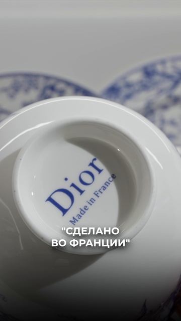 Посуда Hermes, Christian Dior, Swarovski, Versace: костяной фарфор люксовых брендов из Китая